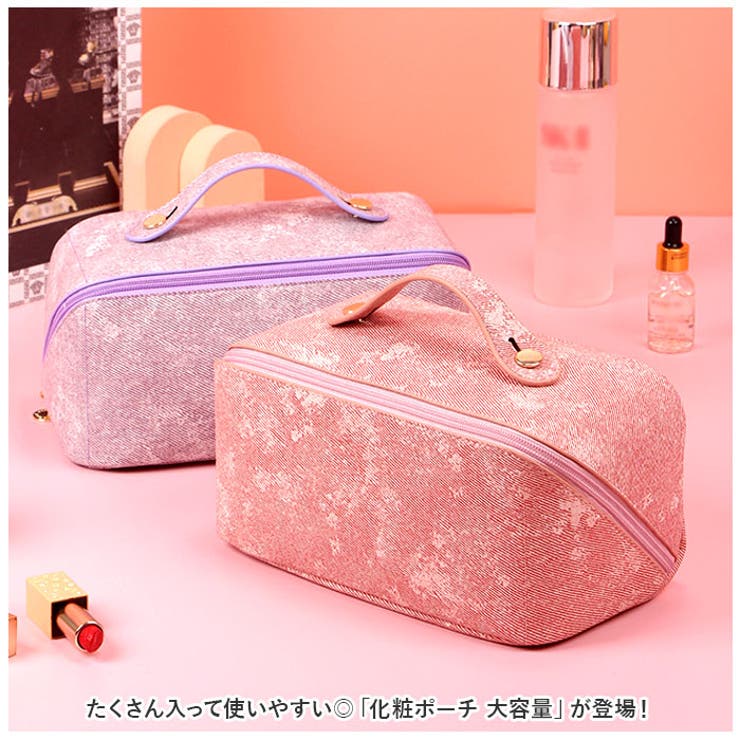 化粧ポーチ 大容量 ykhrs009 | BACKYARD FAMILY | 詳細画像2 