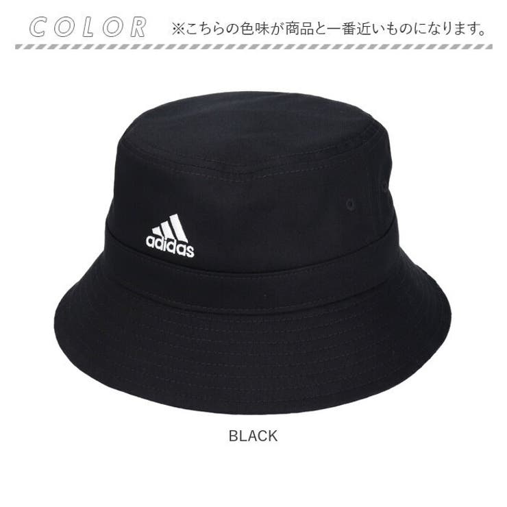 アディダス