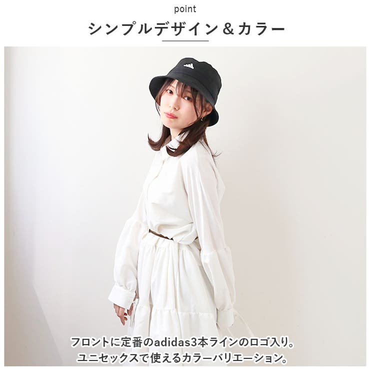 アディダス