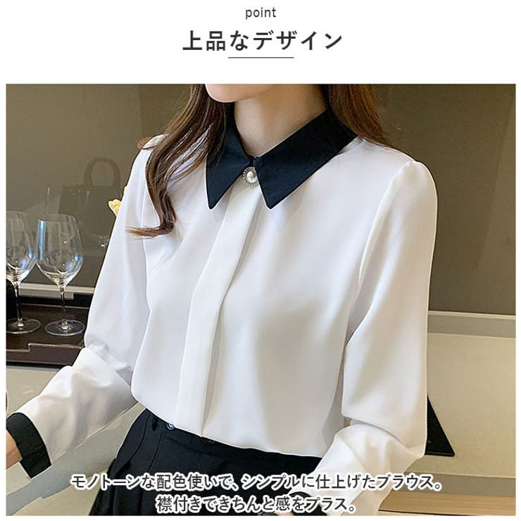 ブラウス