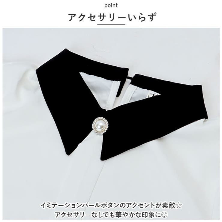 ブラウス