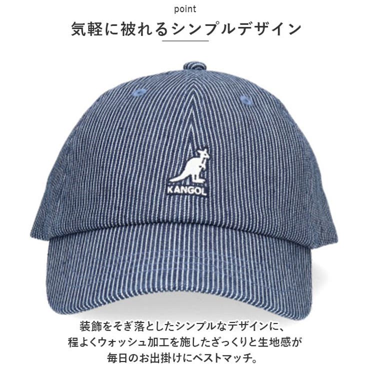 カンゴール