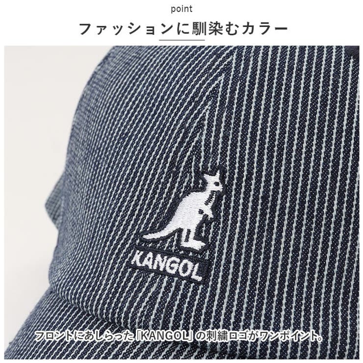 カンゴール