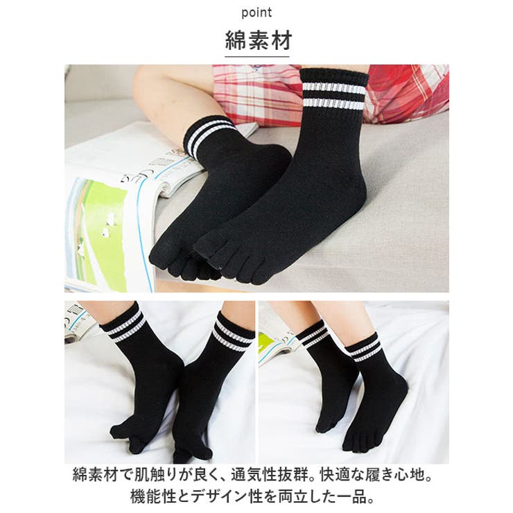 子供 靴下 kzfz0051 | BACKYARD FAMILY | 詳細画像4 