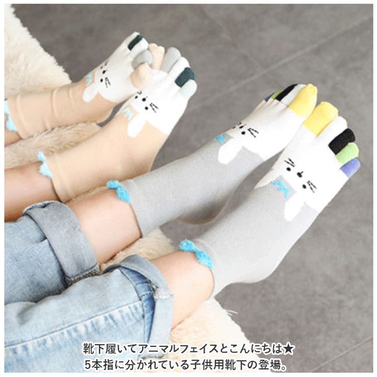 子供 靴下 kzfz0053 | BACKYARD FAMILY | 詳細画像2 