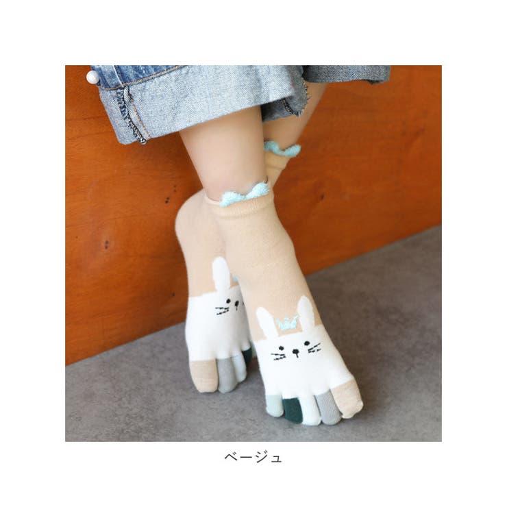 子供 靴下 kzfz0053[品番：BCYW0018474]｜BACKYARD FAMILY（バック