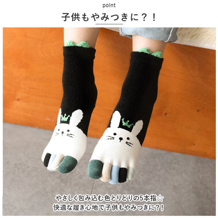 子供 靴下 kzfz0053 | BACKYARD FAMILY | 詳細画像3 