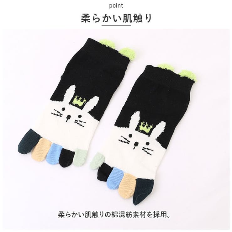 子供 靴下 kzfz0053[品番：BCYW0018474]｜BACKYARD FAMILY（バック