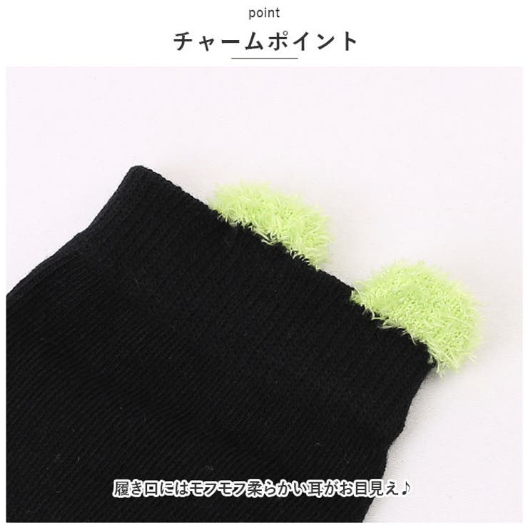 子供 靴下 kzfz0053 | BACKYARD FAMILY | 詳細画像6 