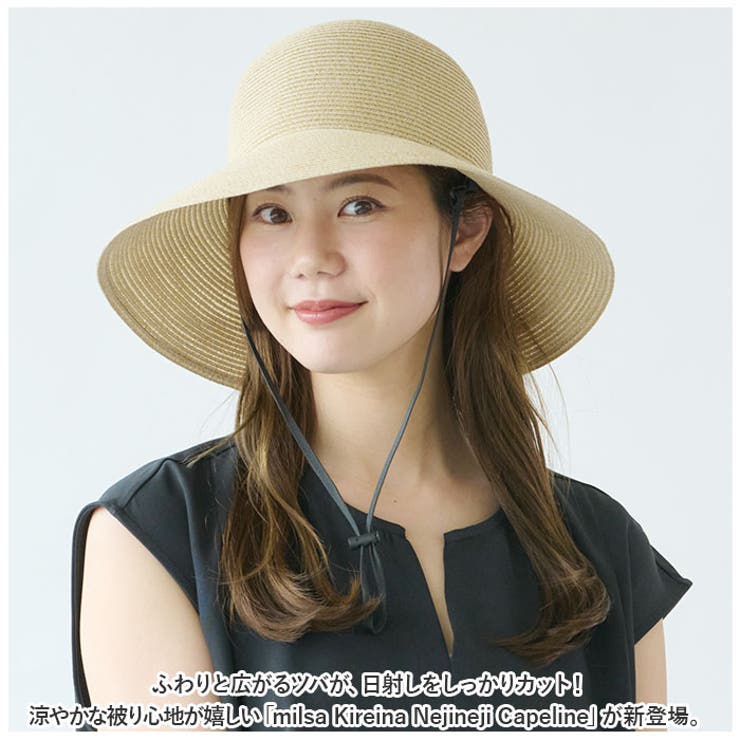 天然草使用 さえら 帽子 Akiakane 値下げしました。 天然草使用 さえら 帽子 Akiakane 値下げしました。