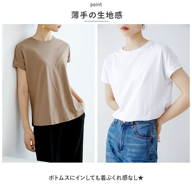 Tシャツ レディース クルーネック 半袖 おしゃれ ougss9129 | BACKYARD FAMILY | 詳細画像4 