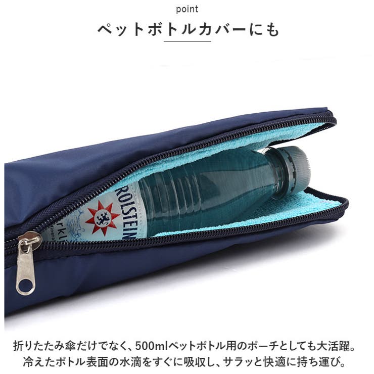 シューズバニーズ ミニショルダーとペットボトルケースとクッション