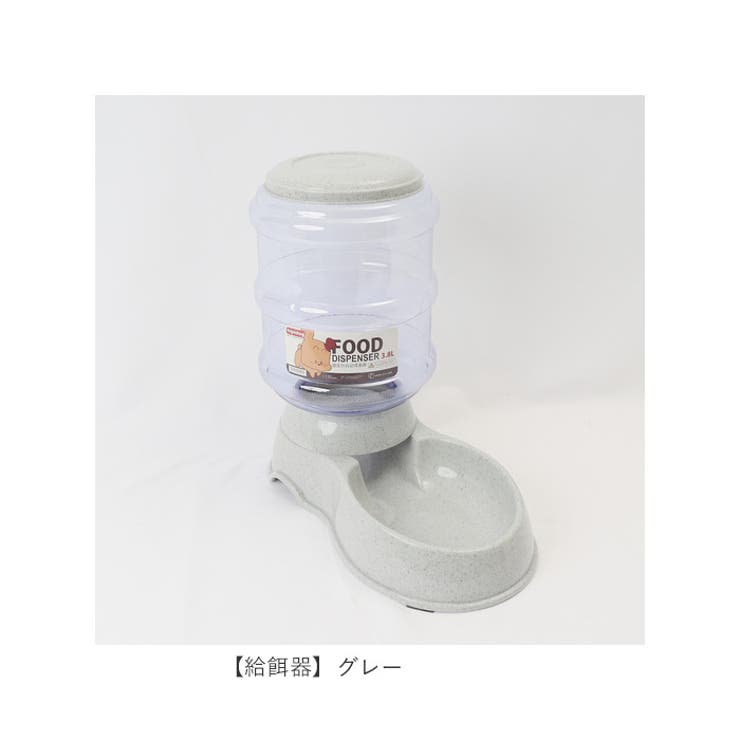ペット給餌給水器 pk17yn | BACKYARD FAMILY | 詳細画像16 