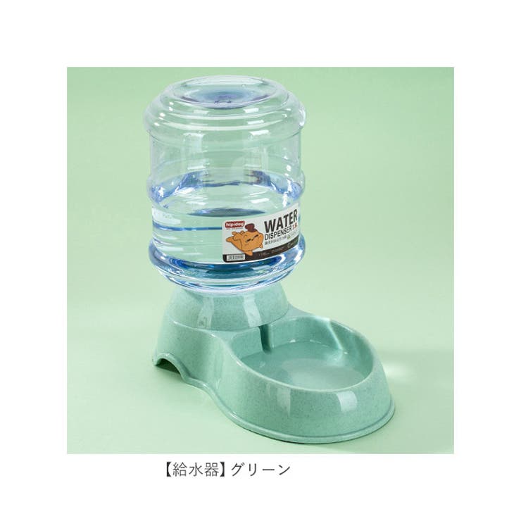 ペット給餌給水器 pk17yn | BACKYARD FAMILY | 詳細画像18 