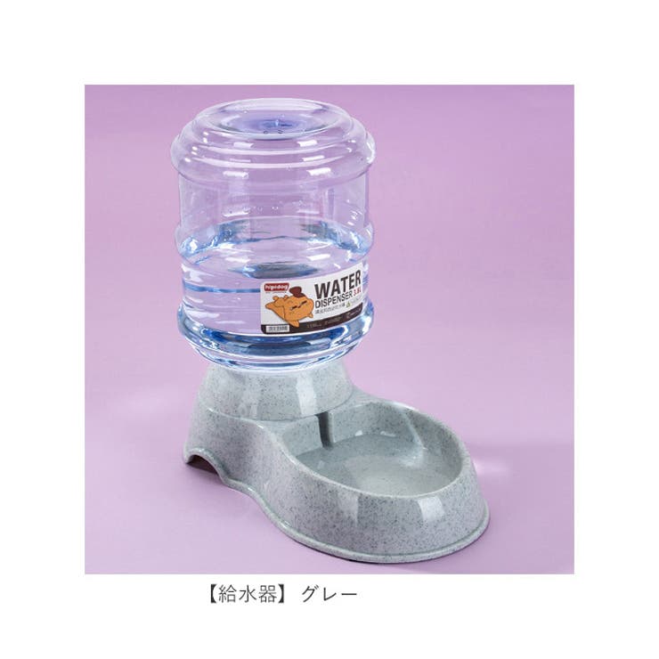 ペット給餌給水器 pk17yn | BACKYARD FAMILY | 詳細画像19 
