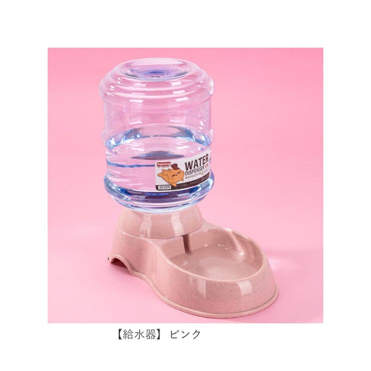 ペット給餌給水器 pk17yn | BACKYARD FAMILY | 詳細画像20 
