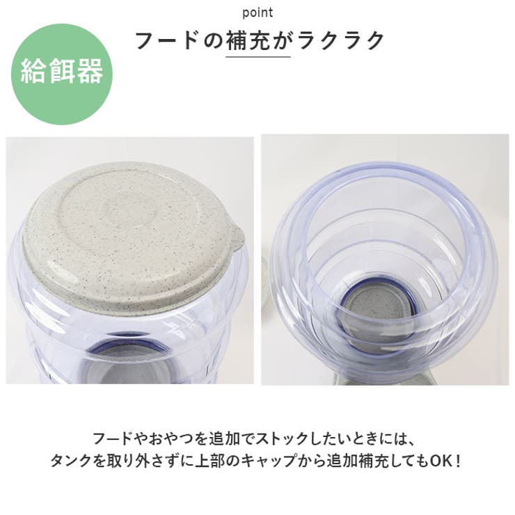 ペット給餌給水器 pk17yn | BACKYARD FAMILY | 詳細画像7 