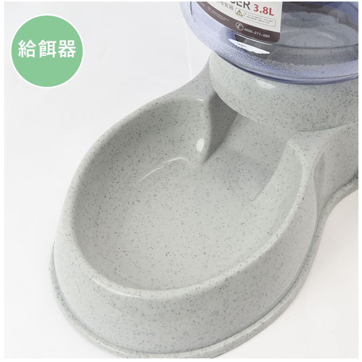 ペット給餌給水器 pk17yn | BACKYARD FAMILY | 詳細画像9 
