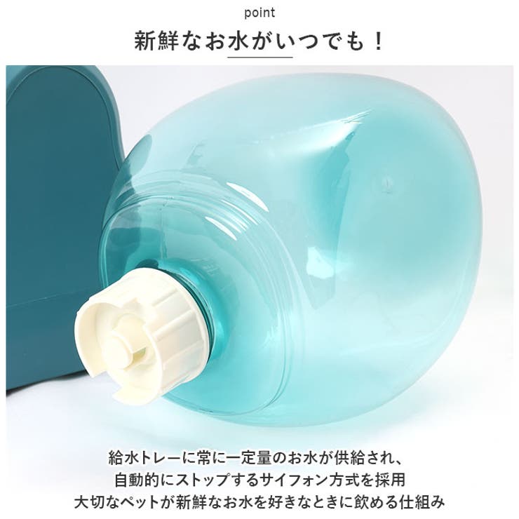 ペット