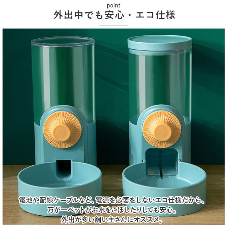ペット