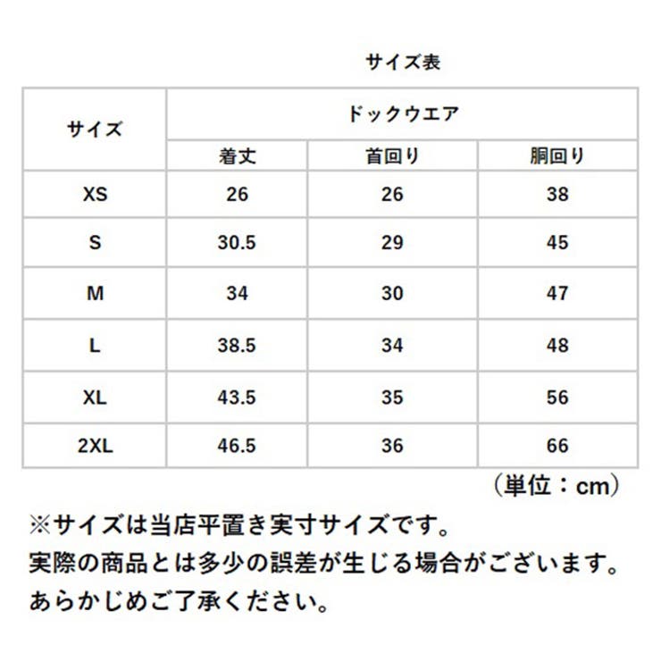 犬レインコード pkaccope0309 | BACKYARD FAMILY | 詳細画像12 
