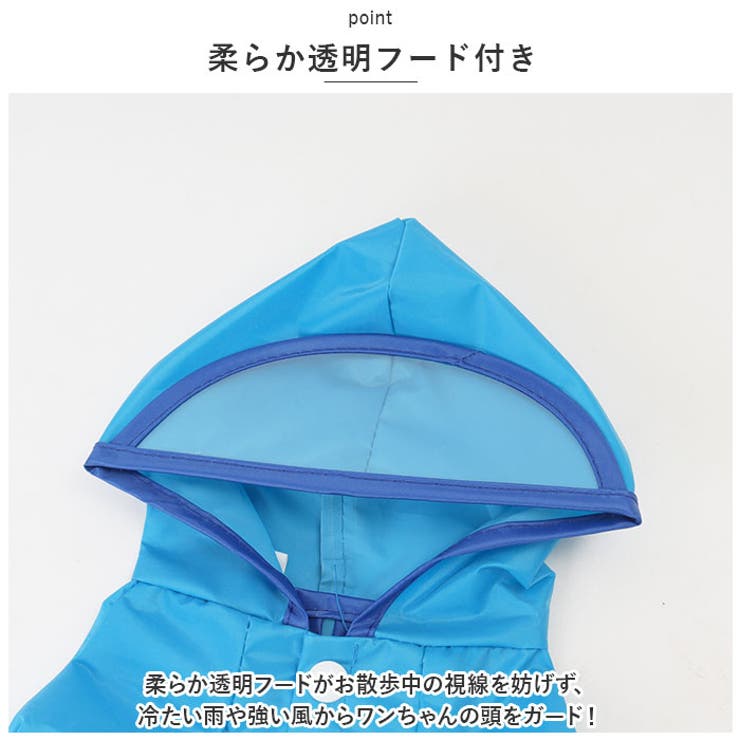 犬レインコード pkaccope0309 | BACKYARD FAMILY | 詳細画像6 