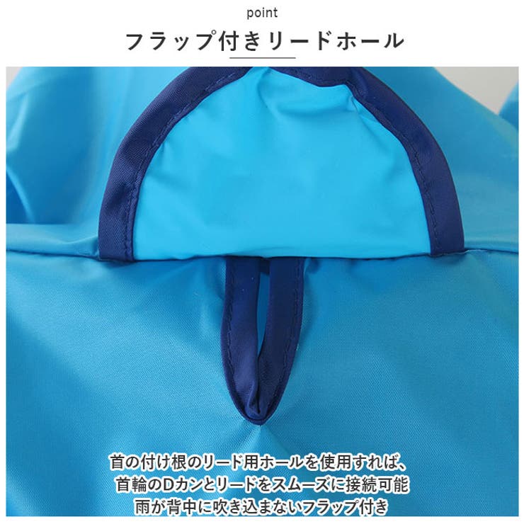 犬レインコード pkaccope0309 | BACKYARD FAMILY | 詳細画像10 