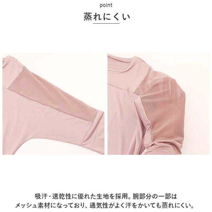 ヨガウェア