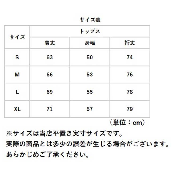 ヨガウェア