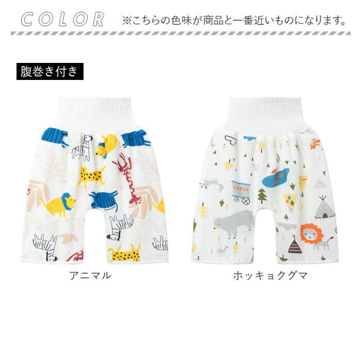 おねしょ ズボン pkgnq002 | BACKYARD FAMILY | 詳細画像13 