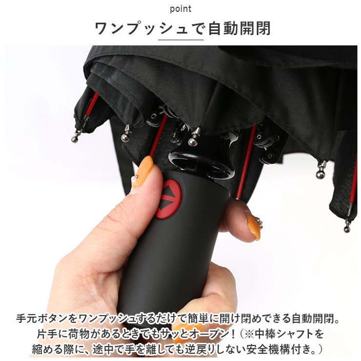 mabu マブ 高強度折りたたみ傘 ストレングス ミニAUTO R | BACKYARD FAMILY | 詳細画像5 
