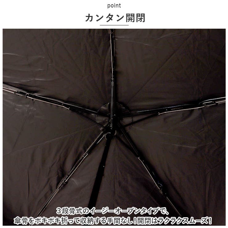 ワールドパーティー W by Wpc. AIR LIGHT UV 折りたたみ傘 | BACKYARD FAMILY | 詳細画像5 