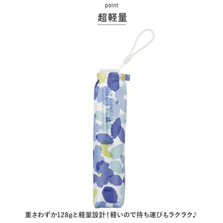 ワールドパーティー W by Wpc. AIR LIGHT UV 折りたたみ傘 | BACKYARD FAMILY | 詳細画像10 