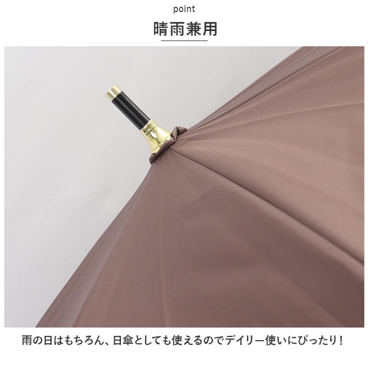 日傘