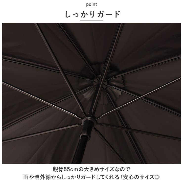 日傘