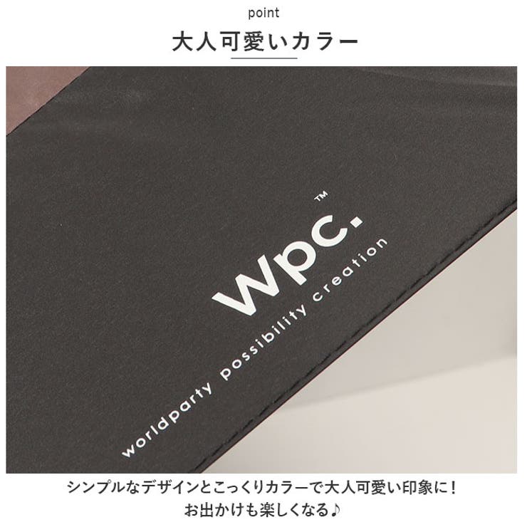 日傘