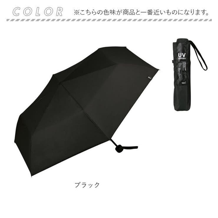 ワールドパーティー W by Wpc. 遮光ミニマムベーシックパラソル | BACKYARD FAMILY | 詳細画像12 