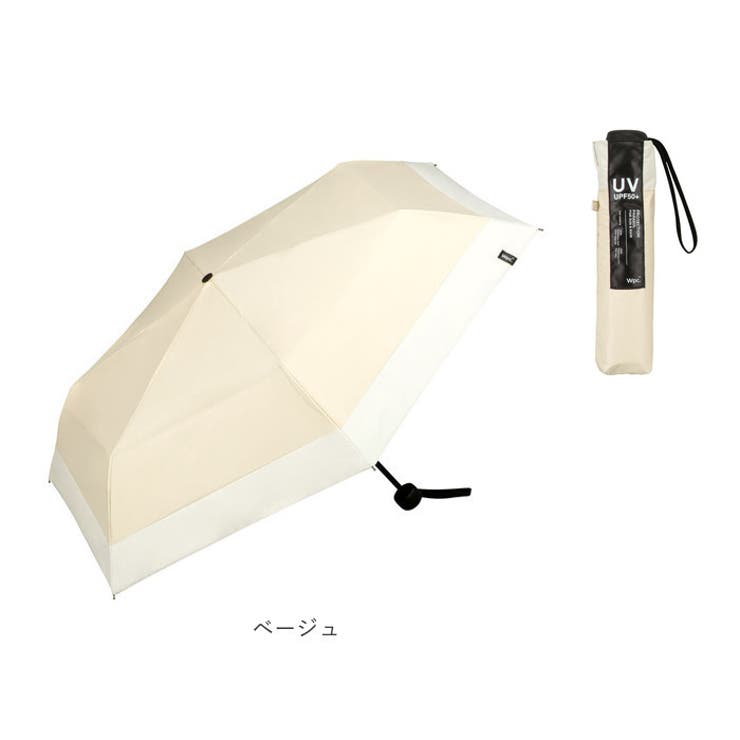 ワールドパーティー W by Wpc. 遮光ミニマムベーシックパラソル | BACKYARD FAMILY | 詳細画像17 