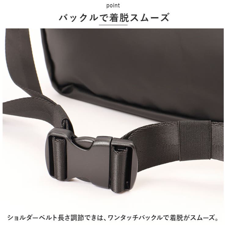 ボディバッグ リールキーホルダー付き ybange5090[品番