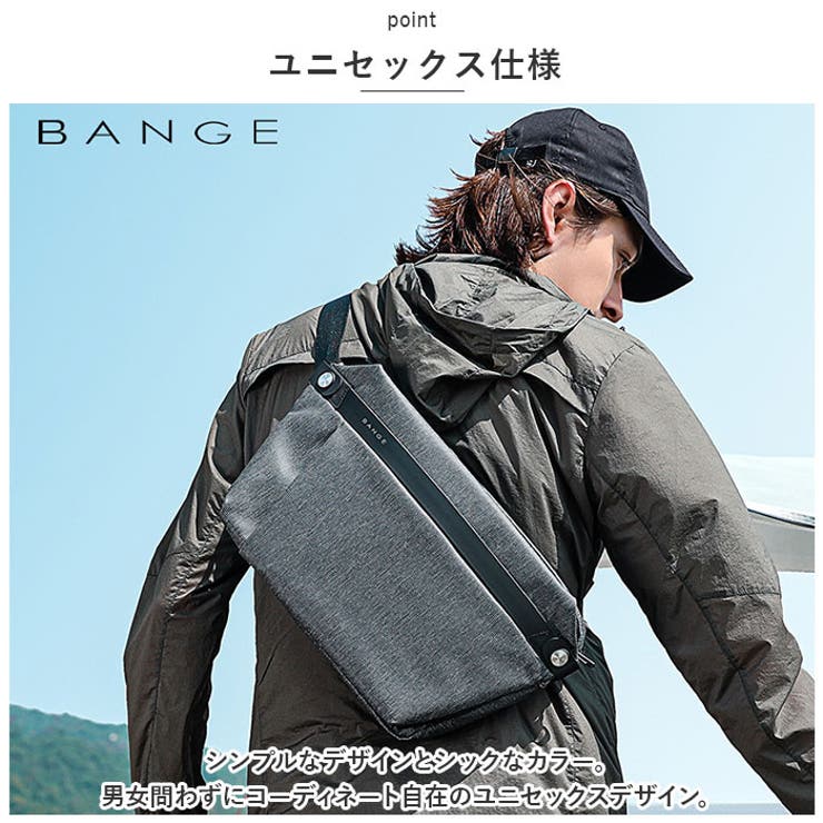 ボディバッグ リールキーホルダー付き ybange5090[品番