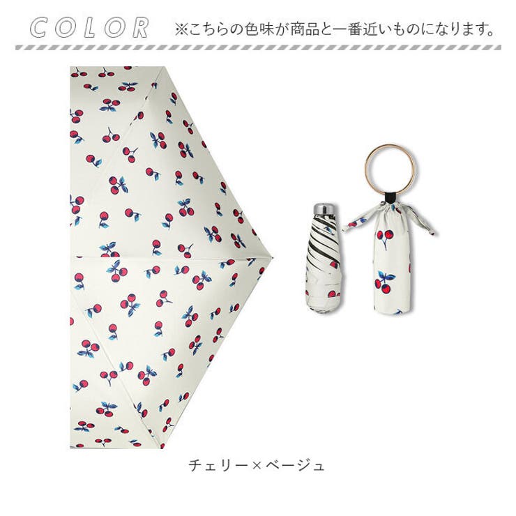 折り畳み傘 晴雨兼用 収納袋付き yumb5087[品番：BCYW0018330