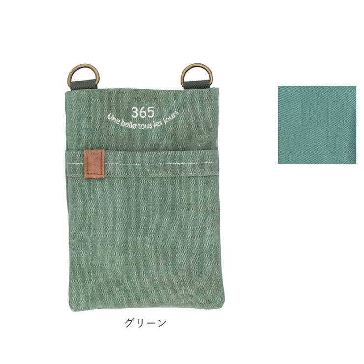 【税込】 Lafiel ラフィール 365刺繍ミニショルダーバッグ[品番 ショルダーバッグ