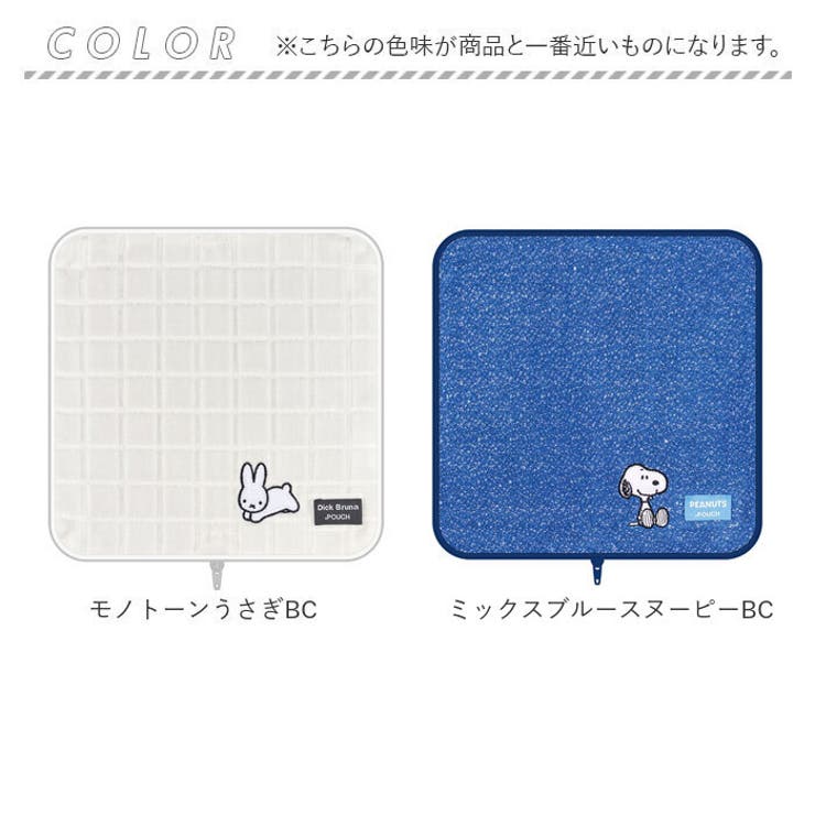 どっとポーチ キャラクター[品番：BCYW0018593]｜BACKYARD FAMILY