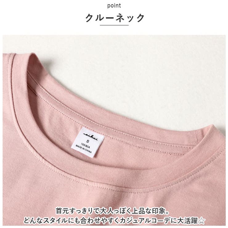 Tシャツ レディース クルーネック 刺繍 長袖 oudgzr304 | BACKYARD FAMILY | 詳細画像6 