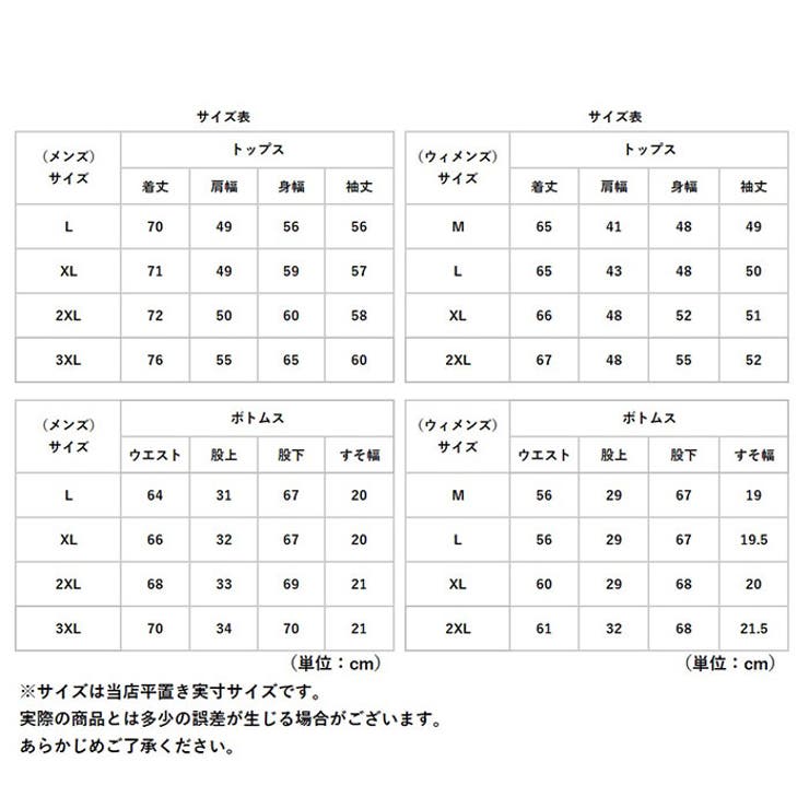 ルームウェア pkg1799 | BACKYARD FAMILY | 詳細画像14 
