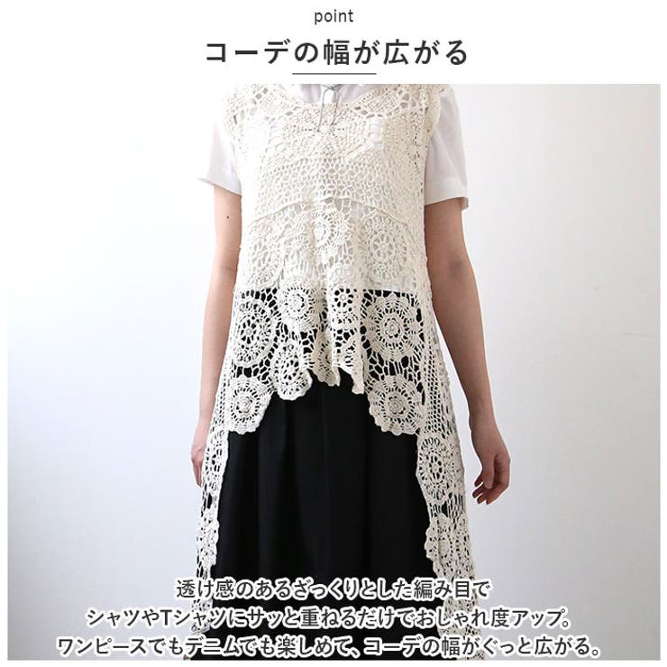 ワンピース ベスト レディース おしゃれ pmyvests286 | BACKYARD FAMILY | 詳細画像5 