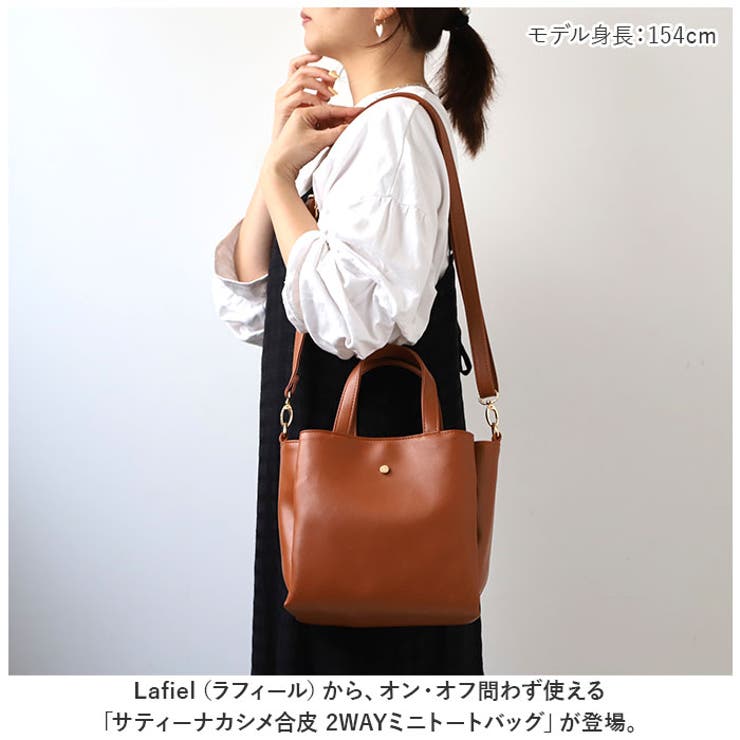 リリアファインドミー！ ミニトートバッグ LFE-226051（WEB限定