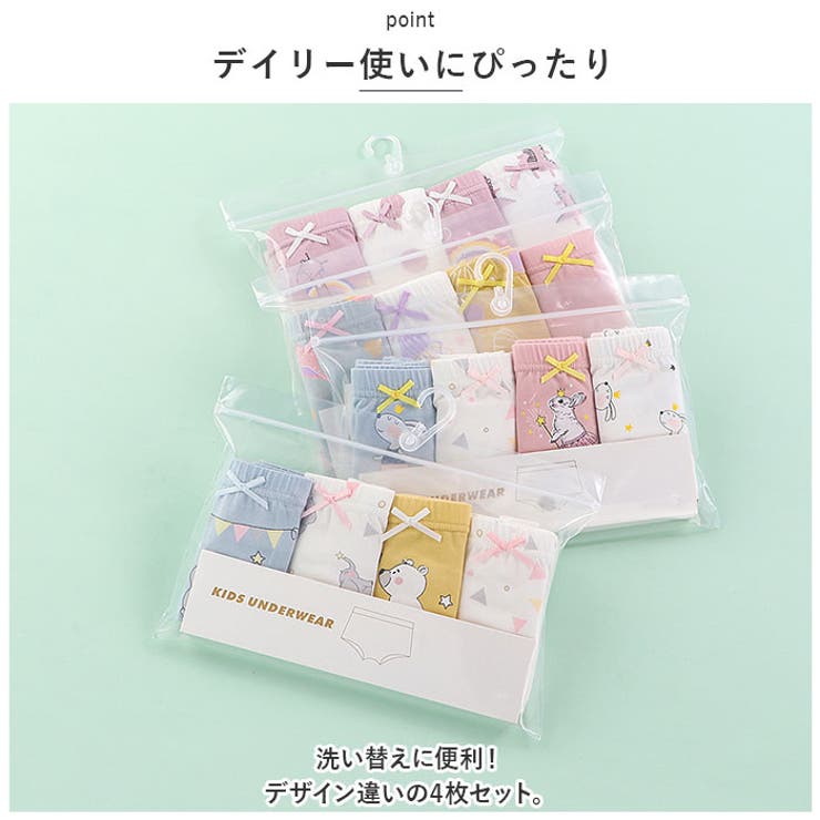 女の子パンツ4枚セット ykh806 | BACKYARD FAMILY | 詳細画像3 