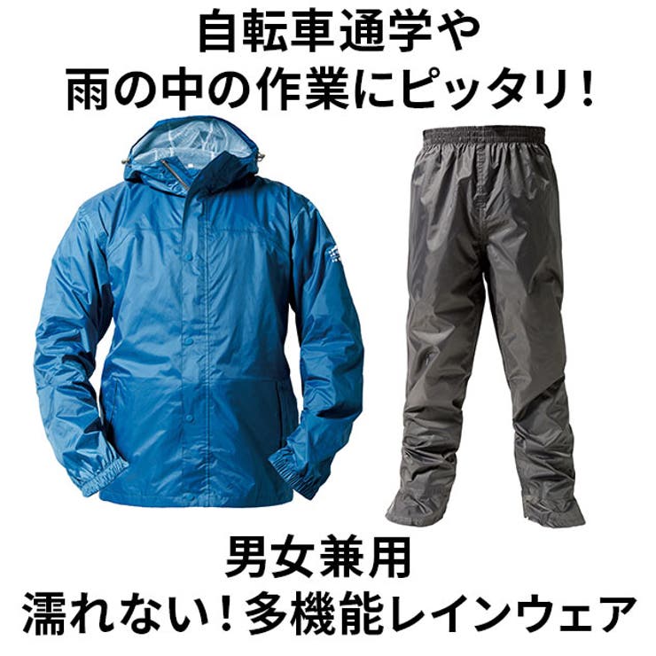 マック 仲良い アジャストバックインレインスーツ 上下セット カーキ Mサイズ