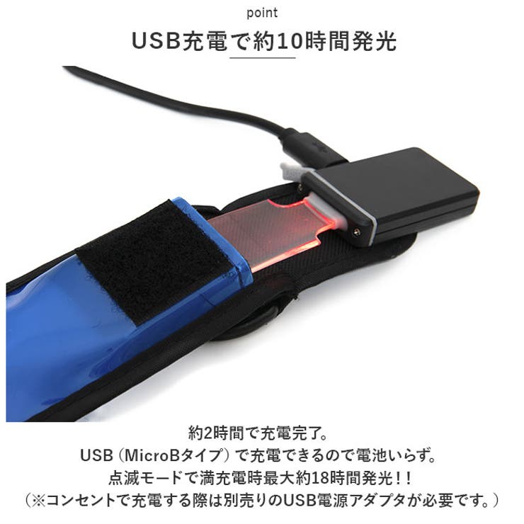 ナイトマーカー CHARGE 充電式 | BACKYARD FAMILY | 詳細画像12 